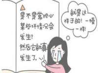 云霄县圣之杰网络技术服务部