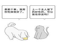 云霄县圣之杰网络技术服务部