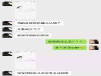 云霄县圣之杰网络技术服务部