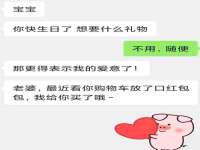 云霄县圣之杰网络技术服务部