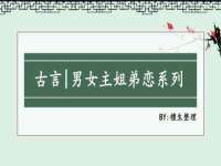 云霄县圣之杰网络技术服务部