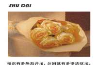 云霄县圣之杰网络技术服务部