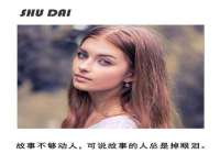 云霄县圣之杰网络技术服务部
