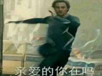 云霄县圣之杰网络技术服务部