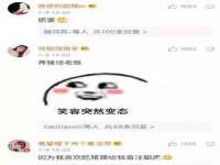 云霄县圣之杰网络技术服务部