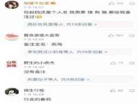 云霄县圣之杰网络技术服务部