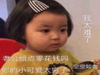 云霄县圣之杰网络技术服务部