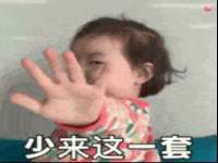 云霄县圣之杰网络技术服务部
