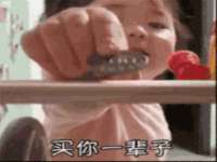 云霄县圣之杰网络技术服务部