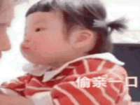 云霄县圣之杰网络技术服务部