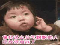 云霄县圣之杰网络技术服务部
