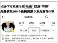 云霄县圣之杰网络技术服务部