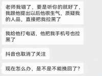 云霄县圣之杰网络技术服务部