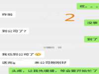 云霄县圣之杰网络技术服务部