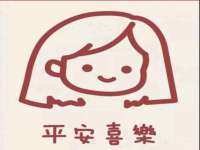 云霄县圣之杰网络技术服务部