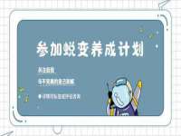 云霄县圣之杰网络技术服务部