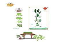云霄县圣之杰网络技术服务部