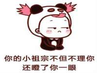 云霄县圣之杰网络技术服务部