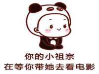 云霄县圣之杰网络技术服务部