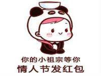 云霄县圣之杰网络技术服务部