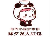 云霄县圣之杰网络技术服务部