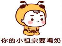 云霄县圣之杰网络技术服务部