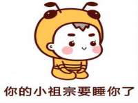 云霄县圣之杰网络技术服务部