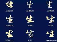 云霄县圣之杰网络技术服务部
