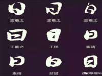 云霄县圣之杰网络技术服务部