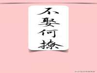 云霄县圣之杰网络技术服务部