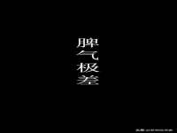 云霄县圣之杰网络技术服务部