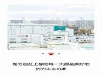 云霄县圣之杰网络技术服务部