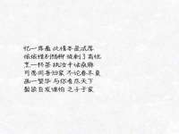 云霄县圣之杰网络技术服务部