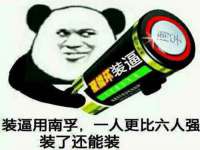 云霄县圣之杰网络技术服务部