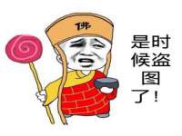 云霄县圣之杰网络技术服务部
