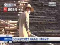 云霄县圣之杰网络技术服务部