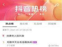 云霄县圣之杰网络技术服务部