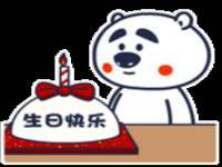 云霄县圣之杰网络技术服务部