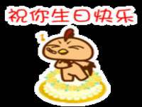 云霄县圣之杰网络技术服务部