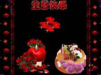 云霄县圣之杰网络技术服务部