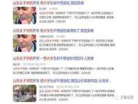 云霄县圣之杰网络技术服务部