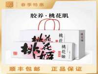 云霄县圣之杰网络技术服务部