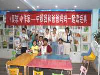 云霄县圣之杰网络技术服务部