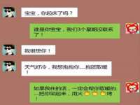 云霄县圣之杰网络技术服务部
