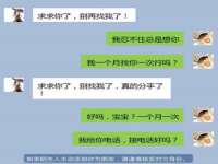云霄县圣之杰网络技术服务部