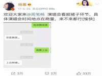 云霄县圣之杰网络技术服务部