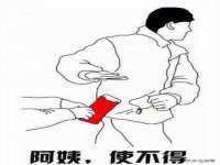 云霄县圣之杰网络技术服务部