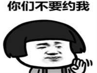 云霄县圣之杰网络技术服务部