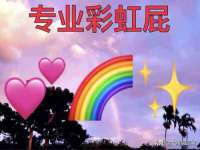 云霄县圣之杰网络技术服务部