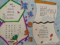 云霄县圣之杰网络技术服务部
